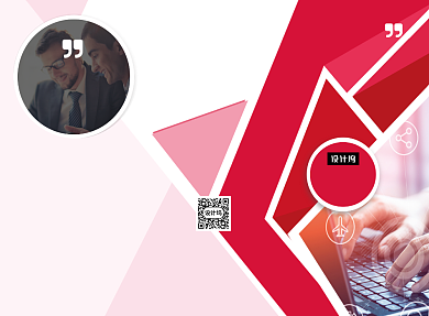 创意几何互联网科技三折页模板背景