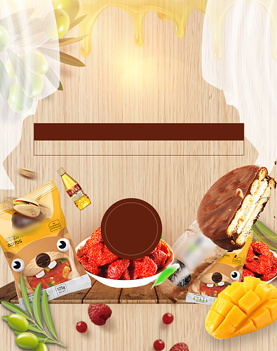 缤纷夏日夏季食品零食海报背景