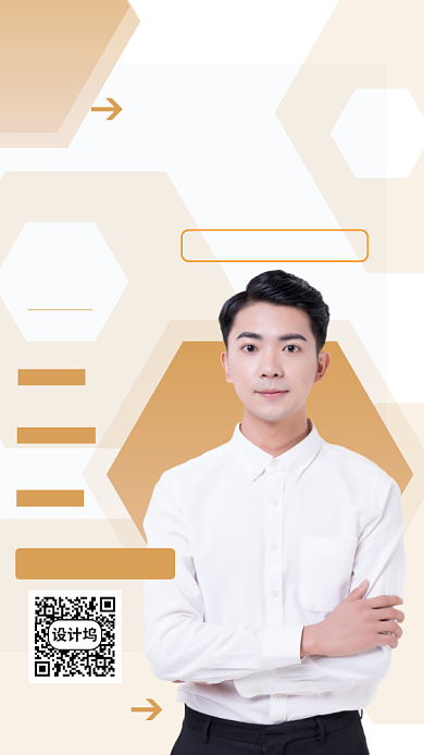 资深讲师销售技能提升训练营海报背景