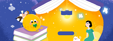 儿童书籍淘宝电商banner图背景