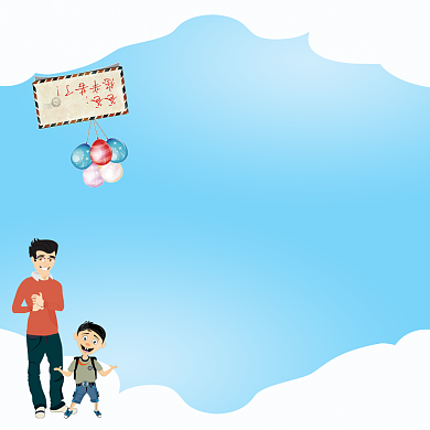 浅蓝清新简约卡通父亲节贺卡模板背景