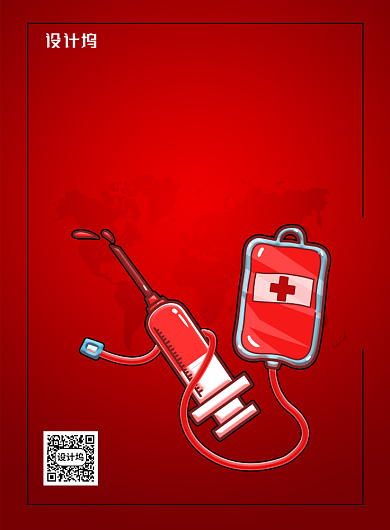 简约世界献血日社会公益海报背景
