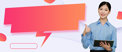 简约创意高考冲刺班公众号首图背景