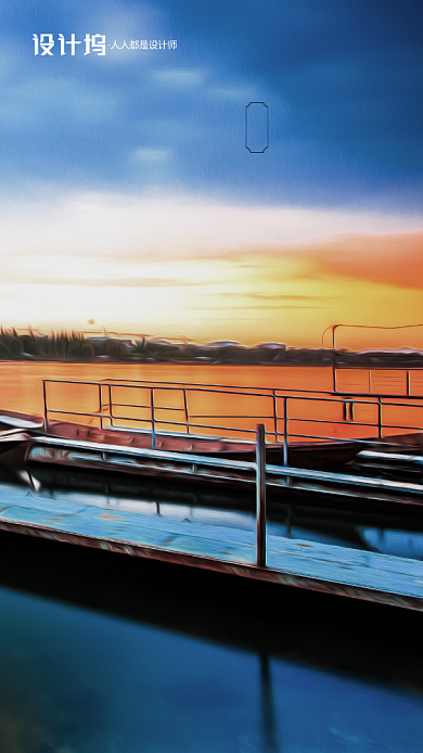 房地产大暑小暑海景手机海报背景