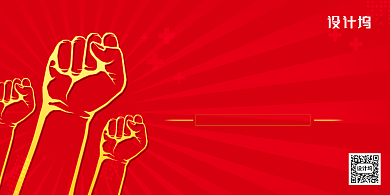 中国感谢雪中送炭助力全球战疫展板背景