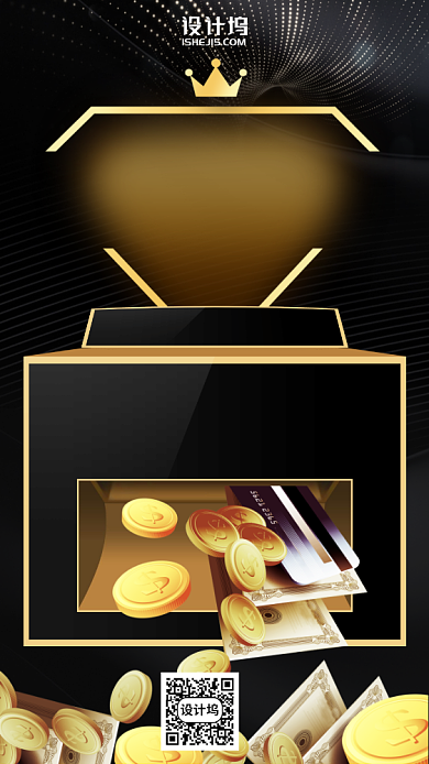 一笔贷过手机海报背景