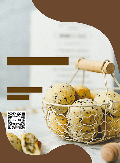 简约大气创意甜品烘培宣传海报背景