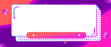 618大促紫色时尚新媒体配图背景