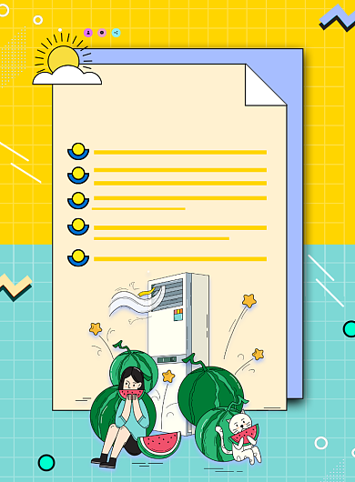 扁平卡通防暑攻略宣传海报背景