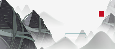 端午节旅游推荐中国风公众号首图背景