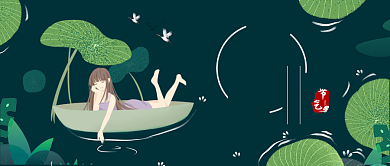 简洁清新立夏节气公众号首图背景