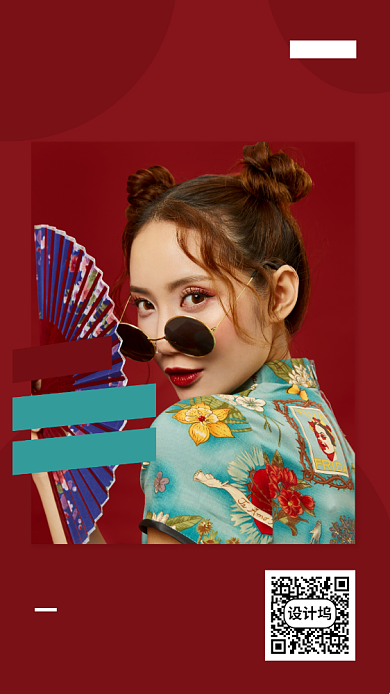 时尚美妆手机海报背景