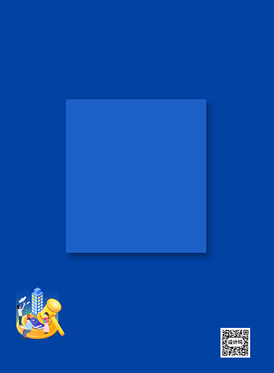 世界知识产权日法律印刷海报背景