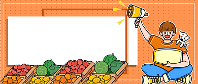 地摊经济致富经逆袭公众号首图背景