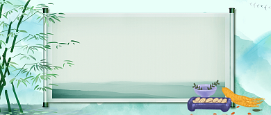 中医调理养生中国风公众号首图背景