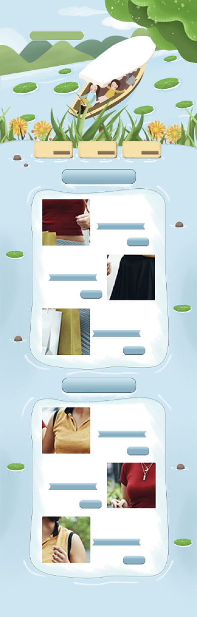 卡通风格女装立夏促销电商首页背景