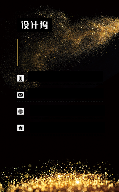 鎏金大气房地产中介竖版名片模板背景