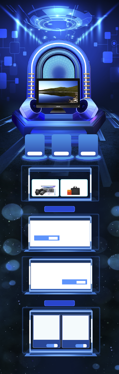 蓝色科技电脑618促销电商首页背景