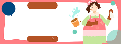 家居清洁淘宝电商banner图背景