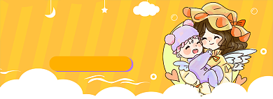 孕婴母婴童品特惠专场海报banner背景