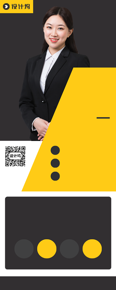 营销讲师培训宣传广告印刷易拉宝背景