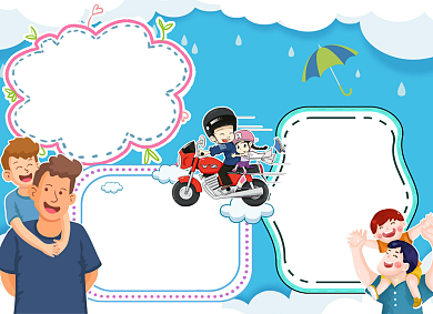 爱在父亲节小报手抄报背景