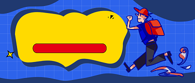 卡通如何鉴渣男​公众号首图背景