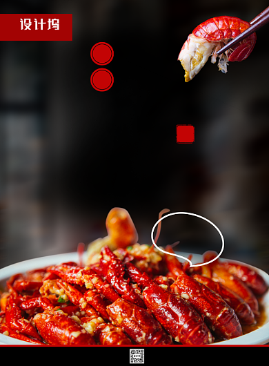 简约大气海鲜馆恢复营业促销海报背景