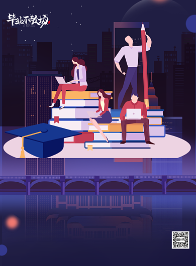 感恩母校校庆卡通印刷海报背景