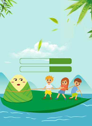 端午企业拔河比赛印刷海报背景