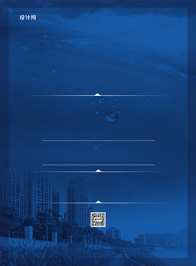 精装修海景房房地产开盘促销海报背景