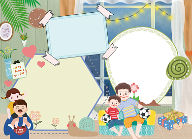 卡通父亲节手抄报小报背景