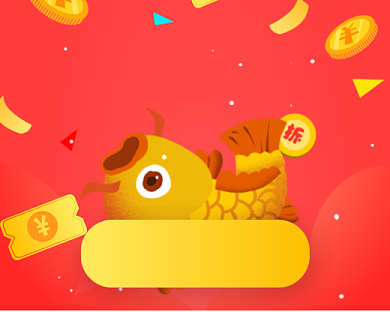 红色喜庆锦鲤红包小程序封面背景