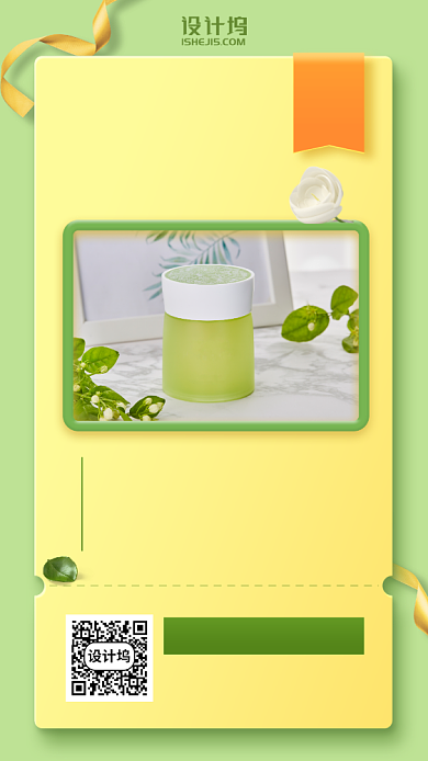 新品上市预定产品优惠手机海报背景