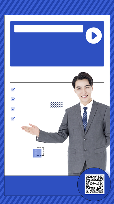 简约孟菲斯新媒体运营培训启动引导界面背景