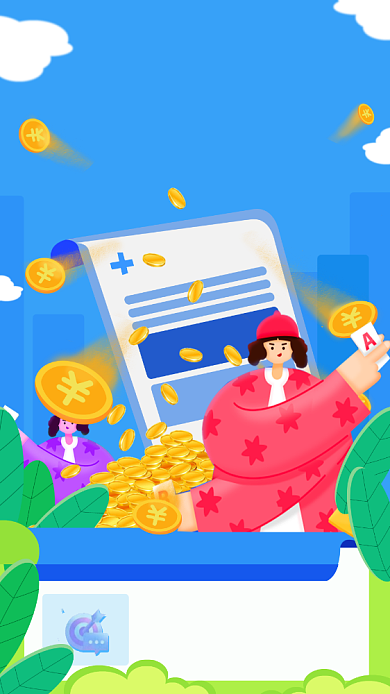 开学季逆袭拿高薪背景