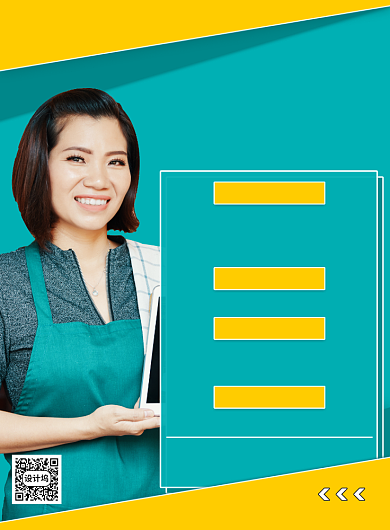 缺的就是你饭店餐厅服务员招聘印刷海报背景