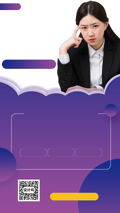 租房中介促销手机海报背景