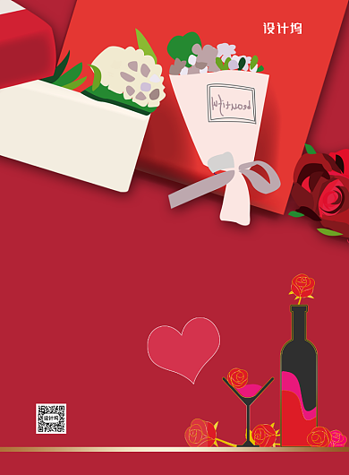 红色卡通520情人节促销海报背景