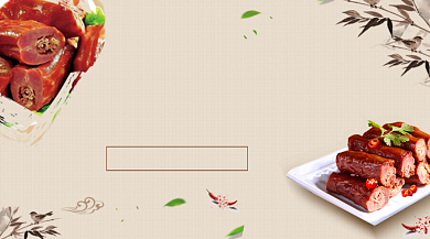 正宗绝味鸭脖美食中国风大气手机横图背景