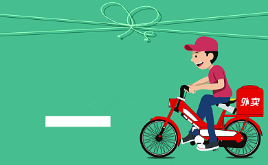 绿色卡通送餐卡名片背景