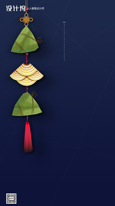 蓝色粽子端午节房地产手机海报背景