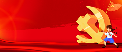 七一建党节红色卡通新媒体配图背景