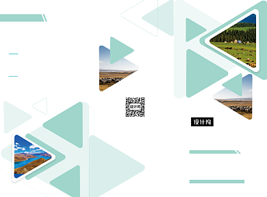 小清新简约旅游宣传三折页模板背景