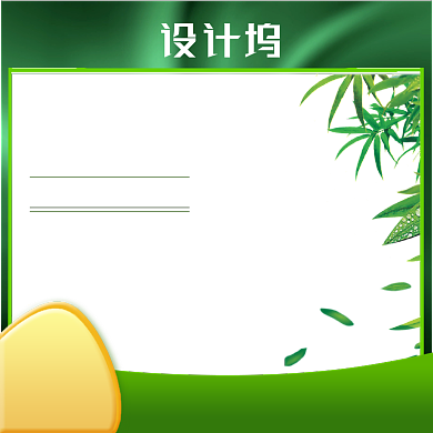 端午节粽子中国风促销活动背景