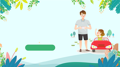 感恩父亲节促销卡通插画手机横图背景