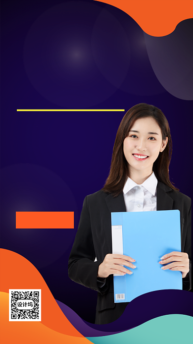 蓝色系摄影画风职业规划培训课程海报背景