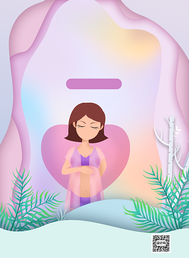 唯美清新风月子中心印刷海报背景