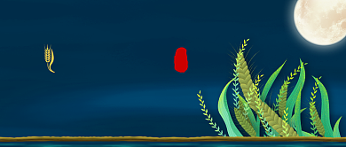 小满节气公众号首图背景