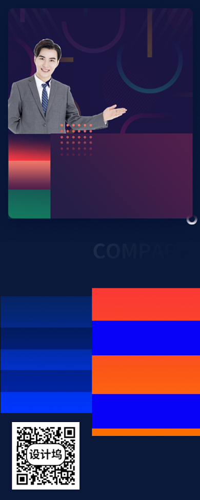 突击高考培训教育手机宣传海报背景